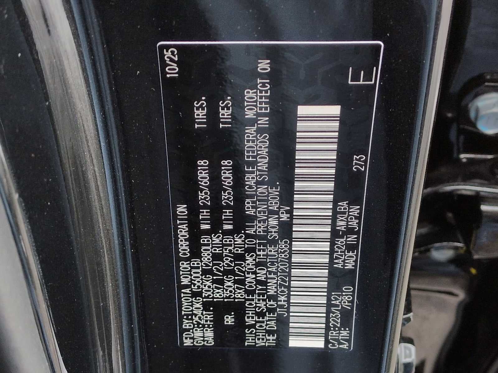 2026 Lexus NX NX 450h+ Premium AWD