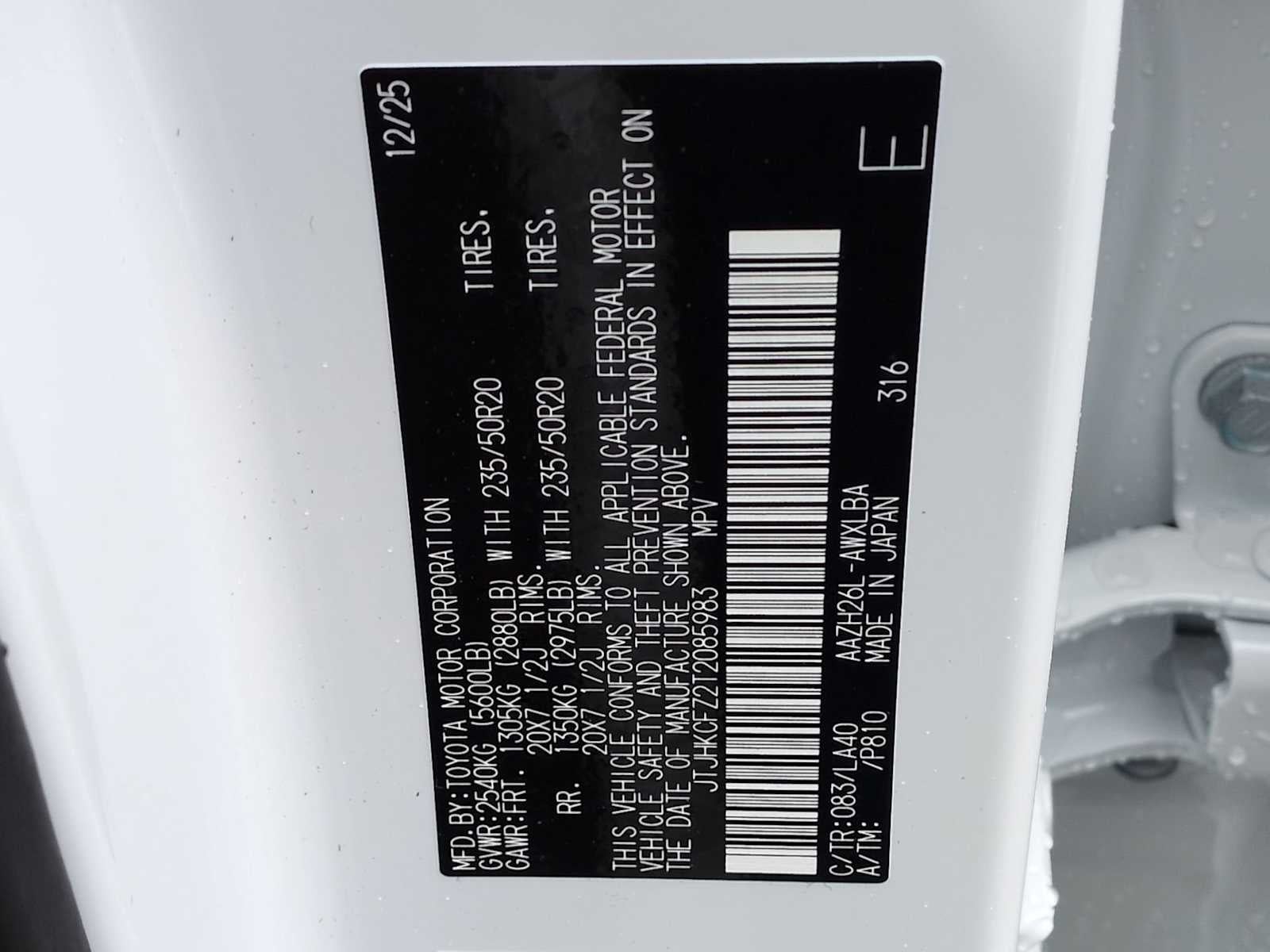 2026 Lexus NX NX 450h+ Luxury AWD