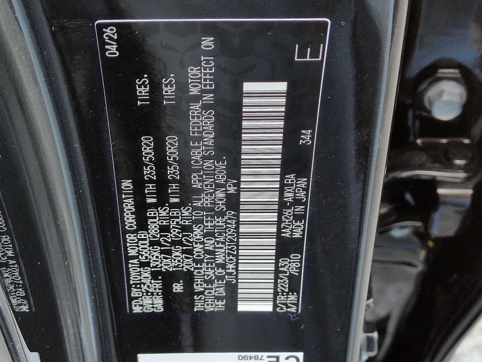 2026 Lexus NX NX 450h+ Luxury AWD