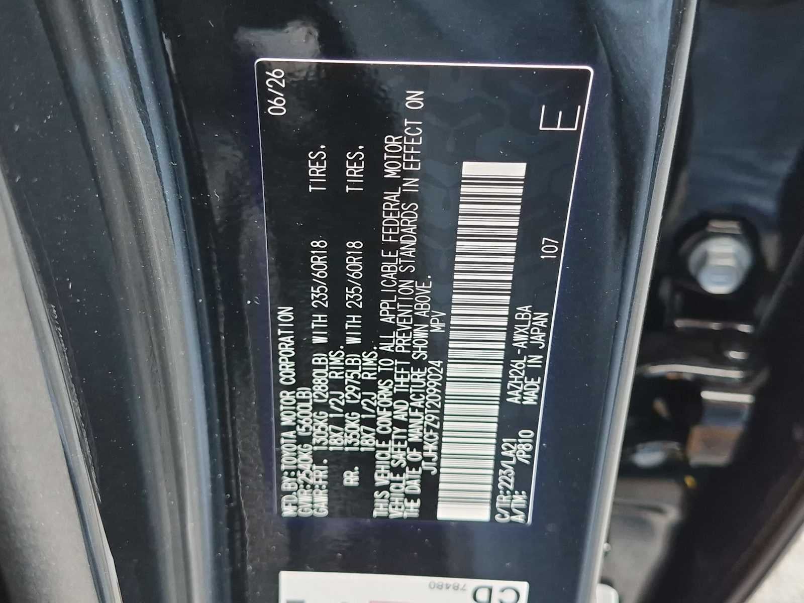 2026 Lexus NX NX 450h+ Premium AWD