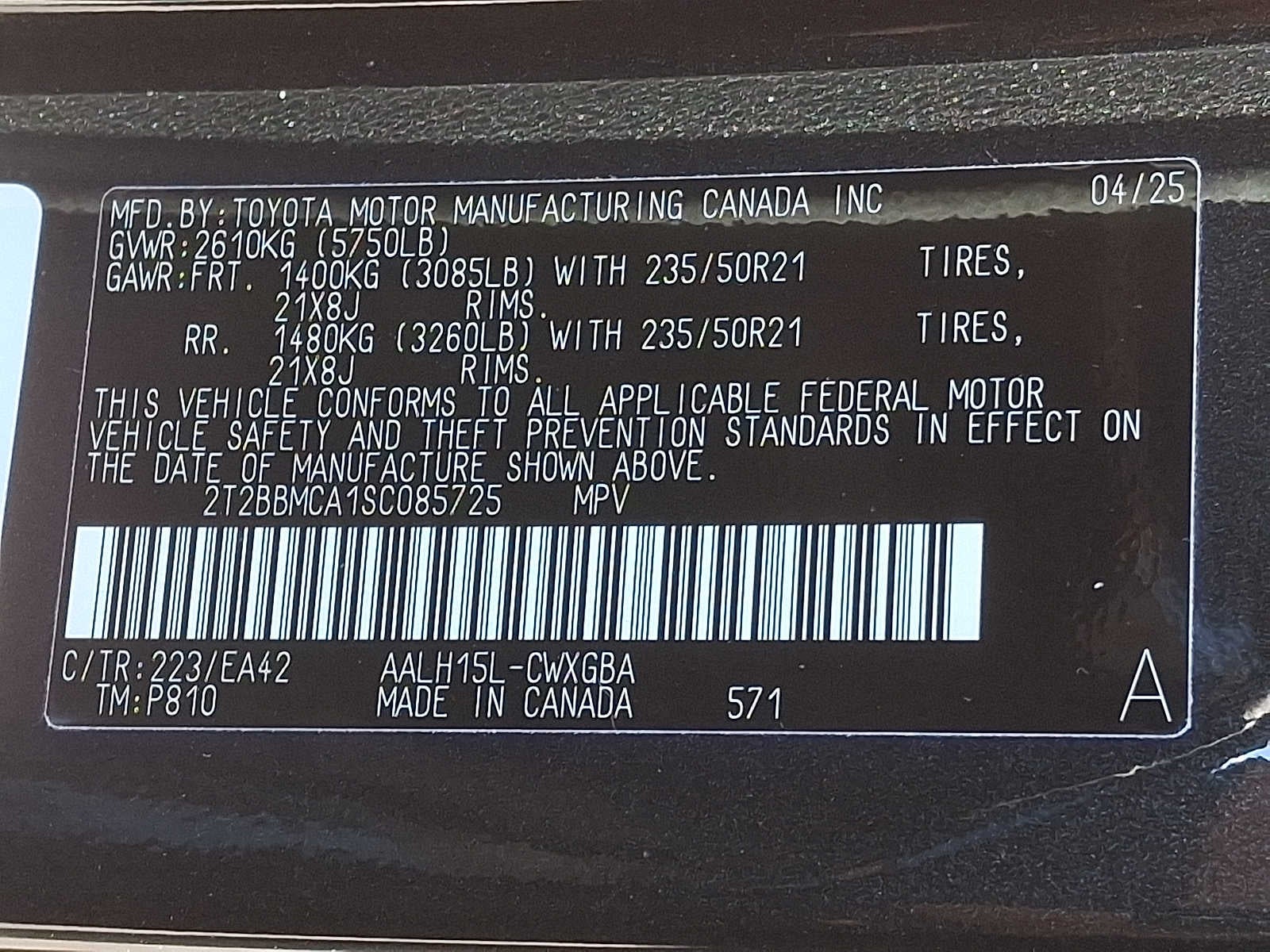 2025 Lexus RX Premium