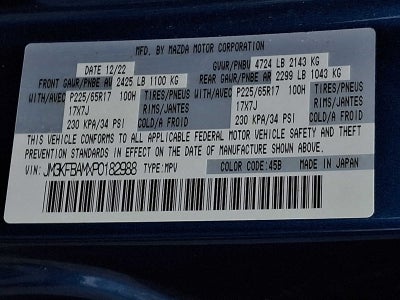 2023 Mazda Mazda CX-5 2.5 S