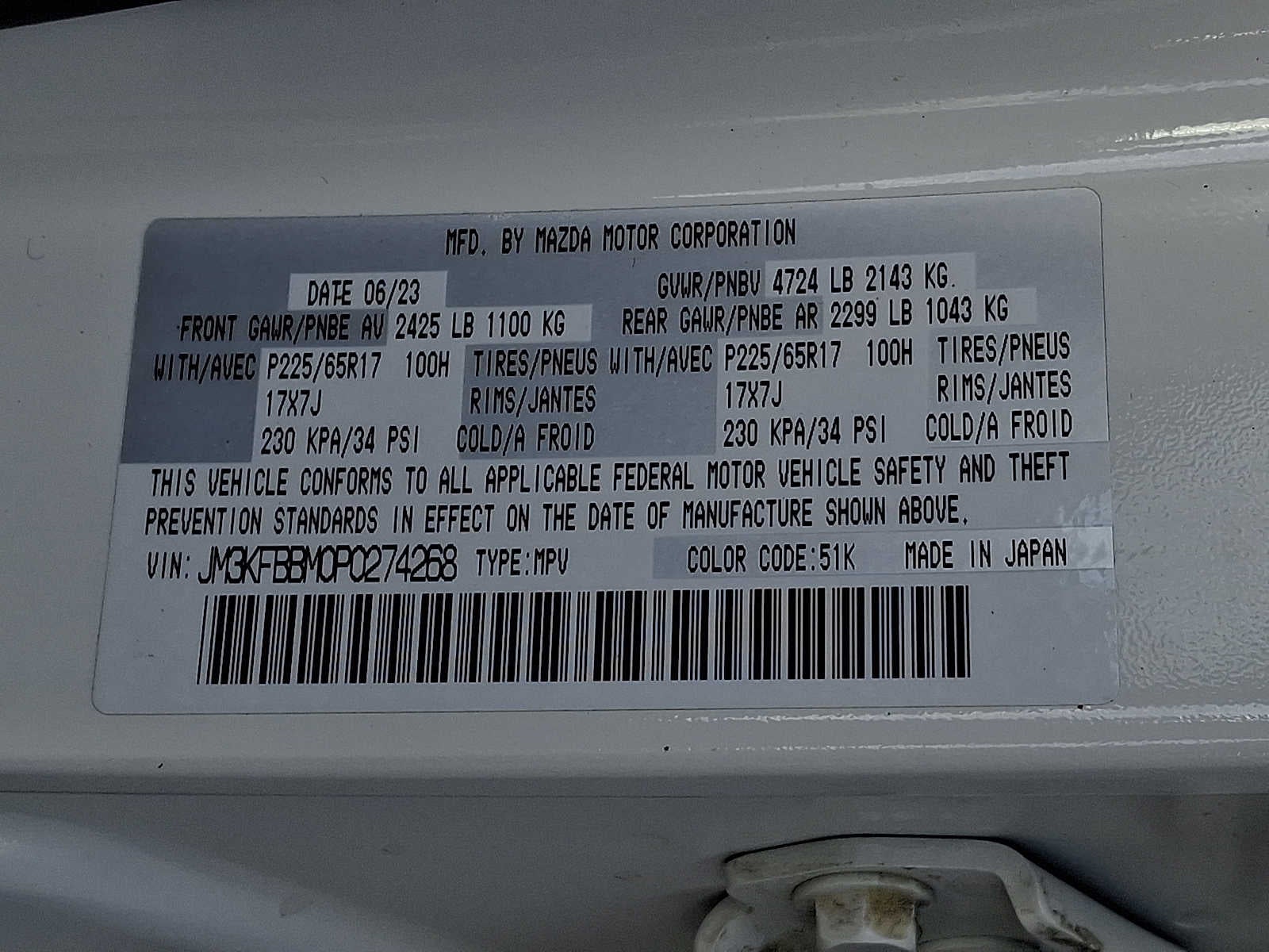 2023 Mazda Mazda CX-5 2.5 S Select Package