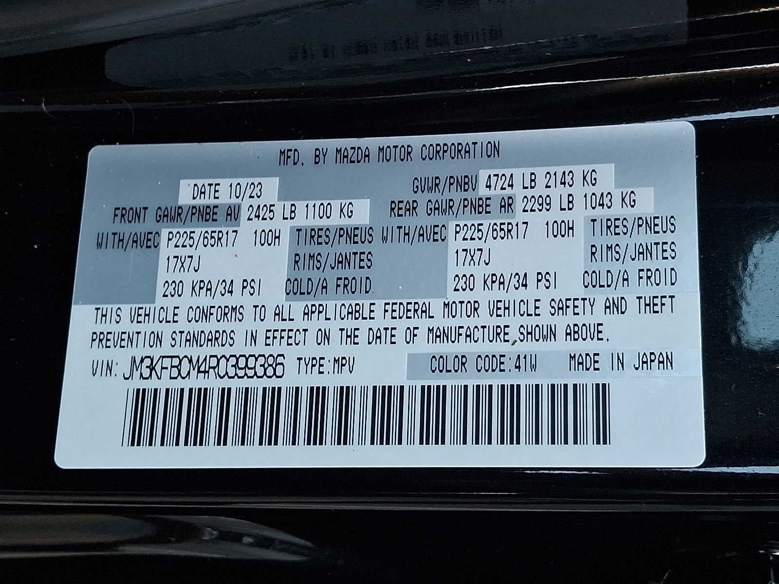 2024 Mazda Mazda CX-5 2.5 S Preferred Package AWD