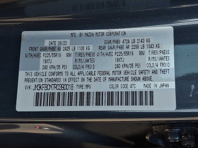 2024 Mazda Mazda CX-5 2.5 S Carbon Edition