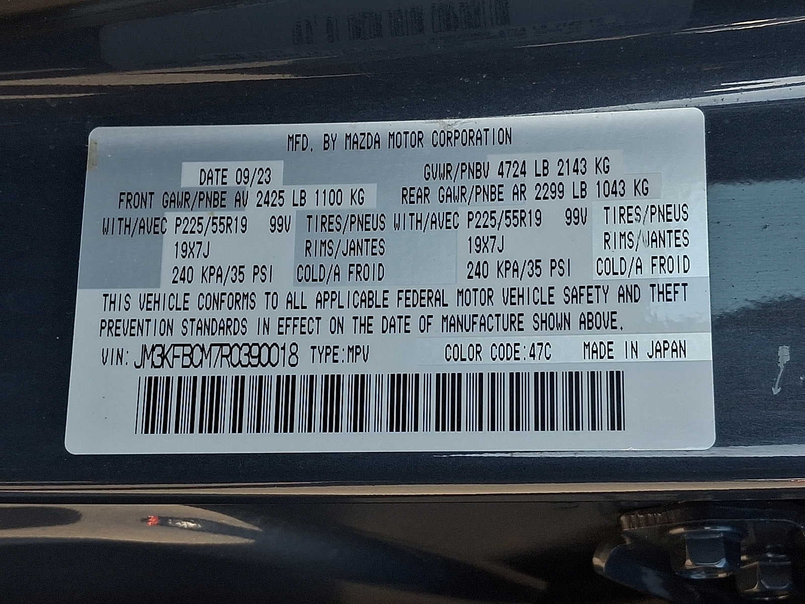 2024 Mazda Mazda CX-5 2.5 S Carbon Edition