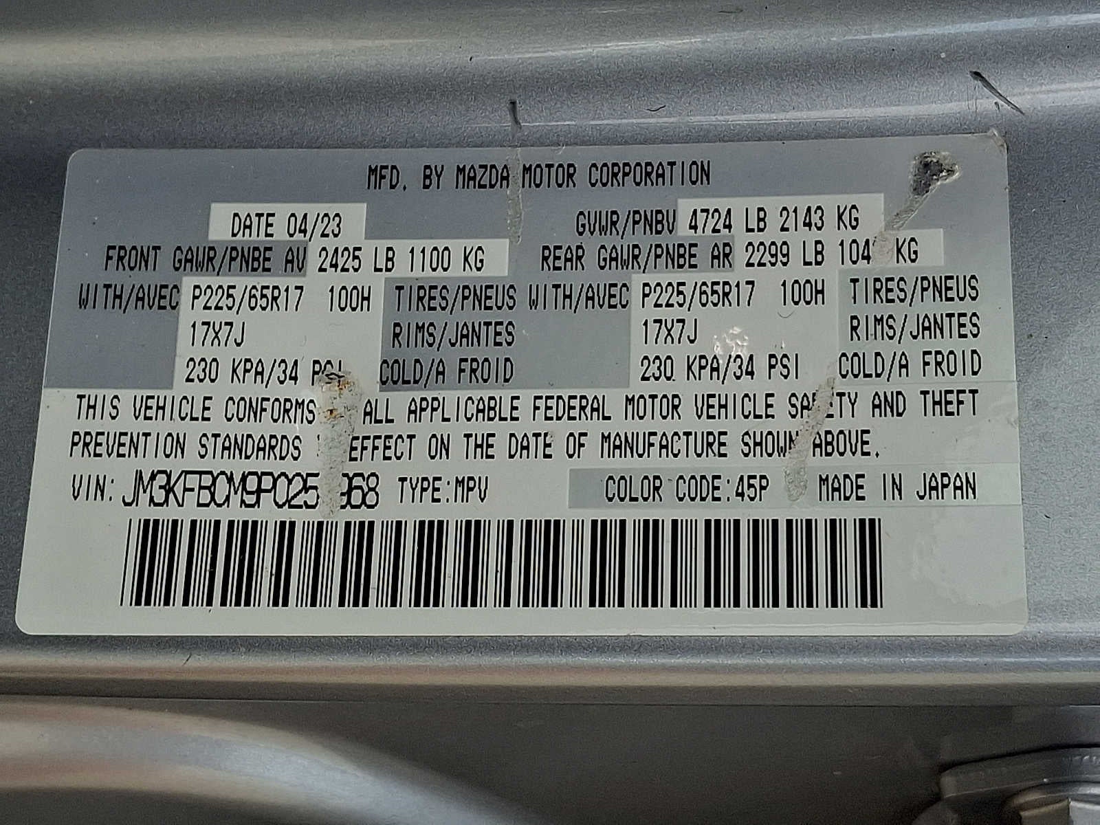 2023 Mazda Mazda CX-5 2.5 S Preferred Package