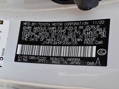 2023 Lexus UX Premium