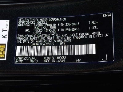 2025 Lexus RZ Premium
