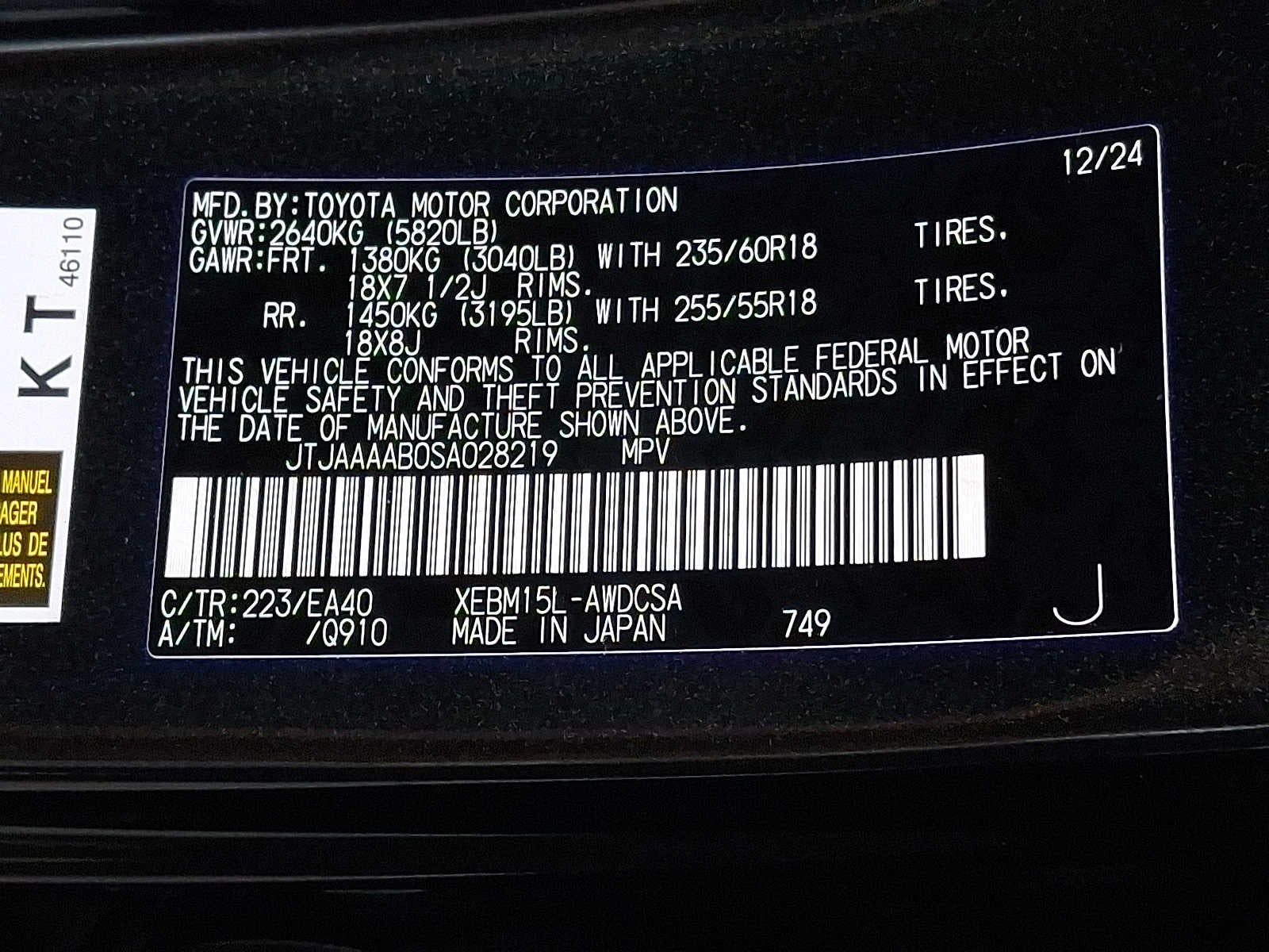 2025 Lexus RZ Premium