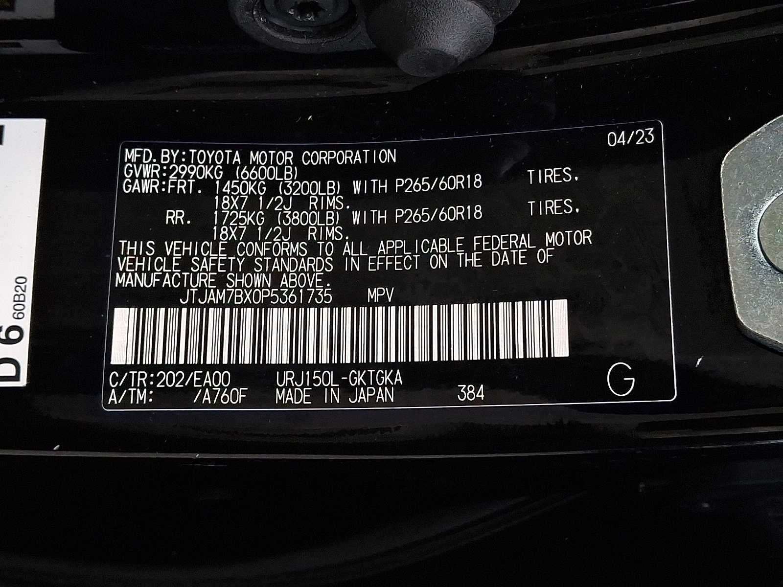2023 Lexus GX 460 Premium