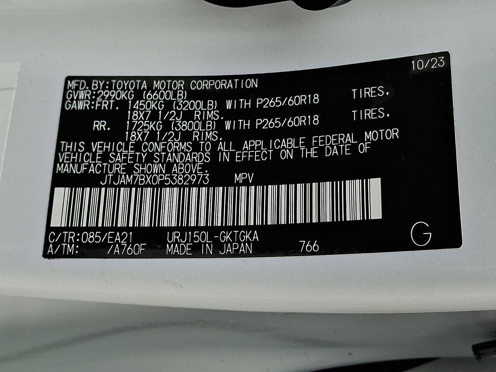 2023 Lexus GX 460 Premium