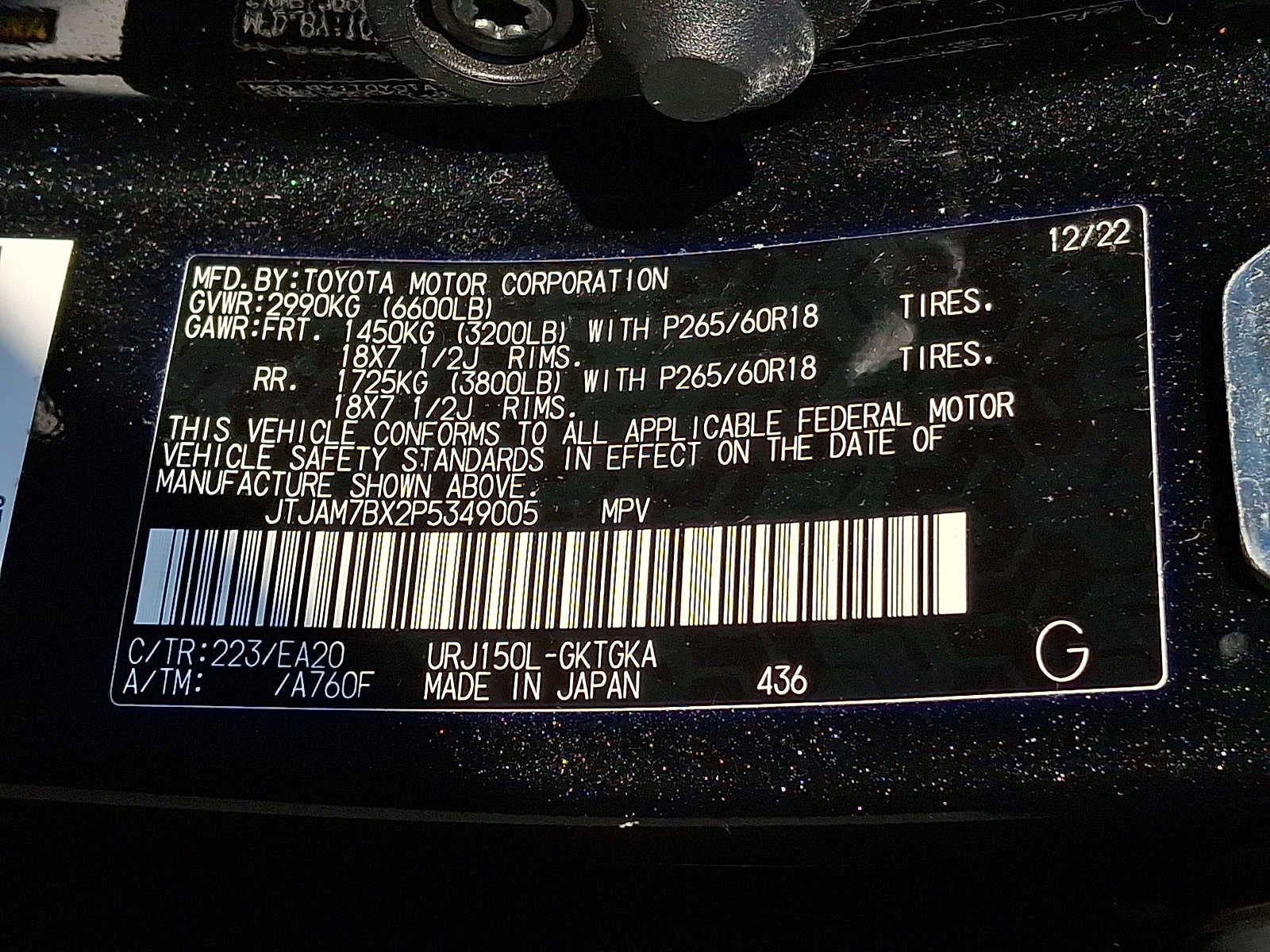 2023 Lexus GX 460 Premium
