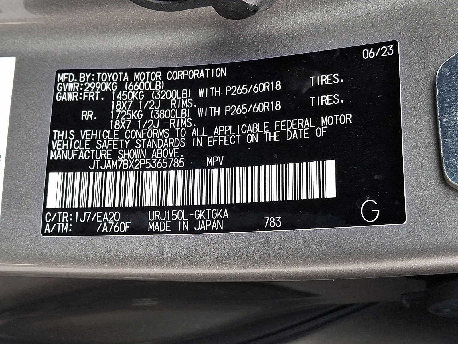 2023 Lexus GX Premium