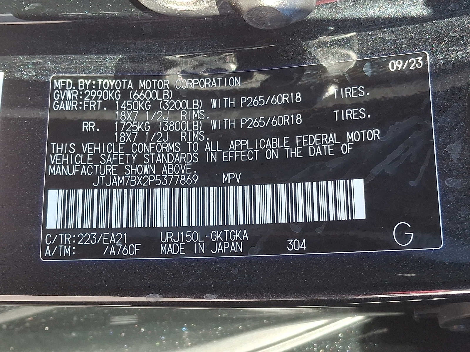 2023 Lexus GX 460 Premium