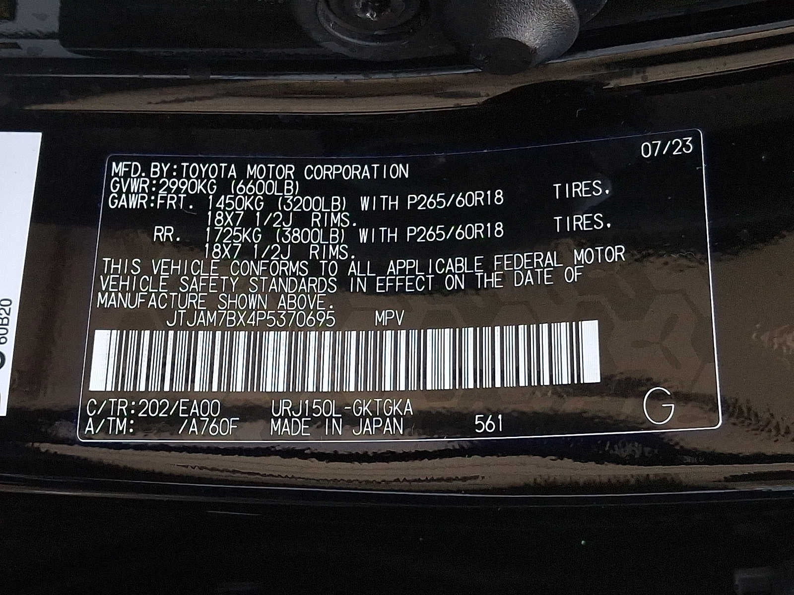 2023 Lexus GX 460 Premium