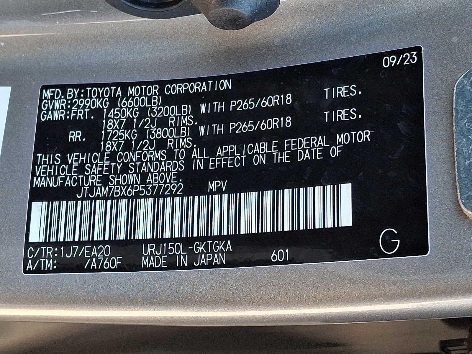 2023 Lexus GX 460 Premium