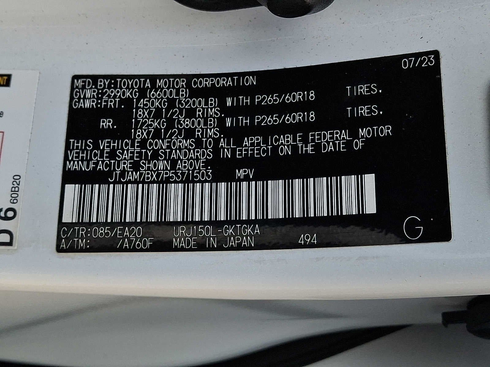 2023 Lexus GX 460 Premium