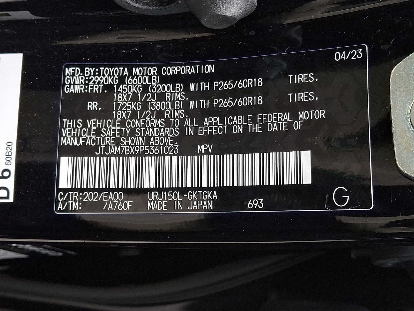 2023 Lexus GX 460 Premium