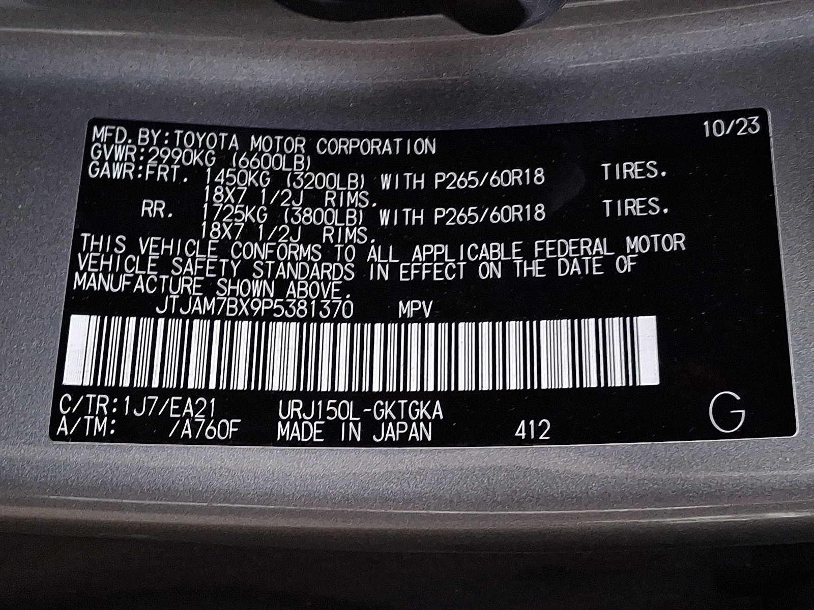 2023 Lexus GX 460 Premium