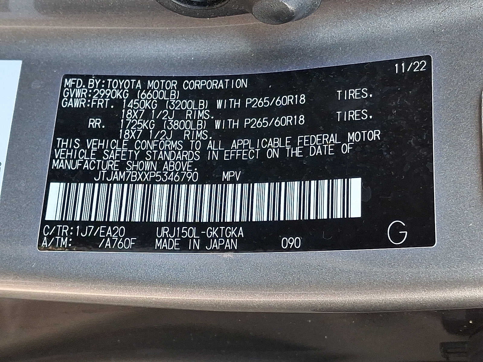 2023 Lexus GX 460 Premium