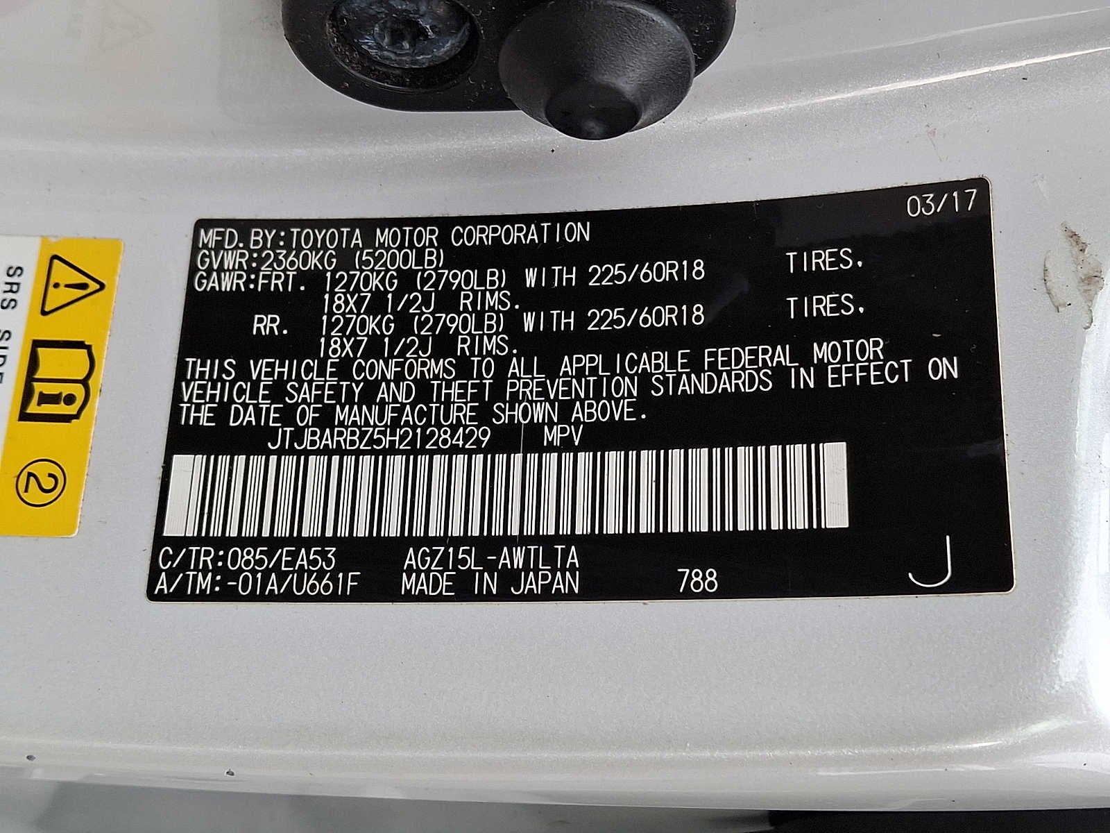 2017 Lexus NX NX Turbo AWD