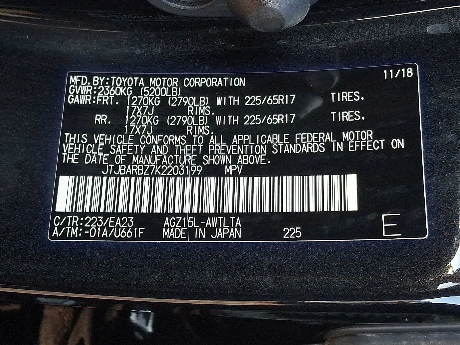 2019 Lexus NX 300 NX 300 AWD