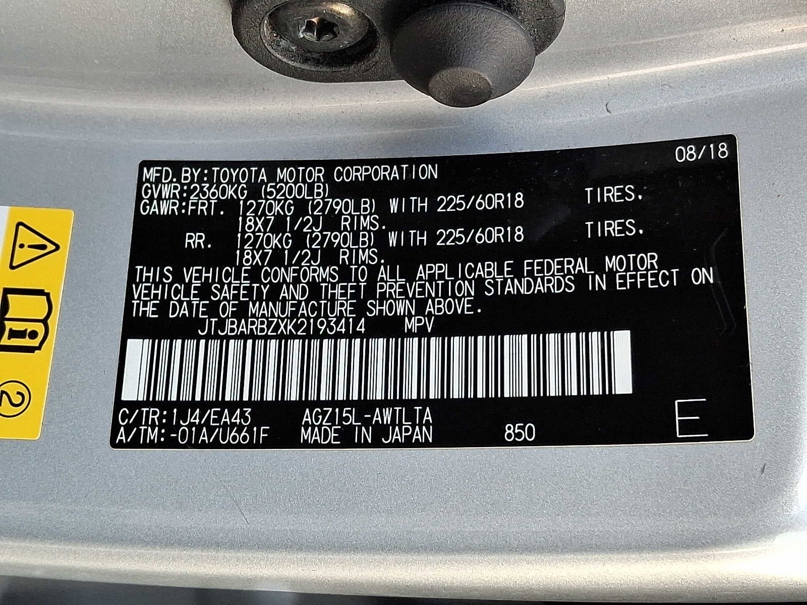 2019 Lexus NX 300 NX 300 AWD