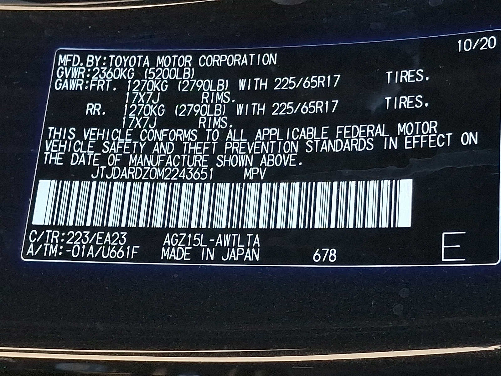 2021 Lexus NX NX 300 AWD