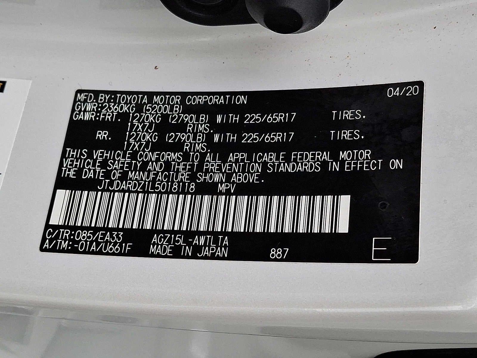 2020 Lexus NX NX 300 AWD