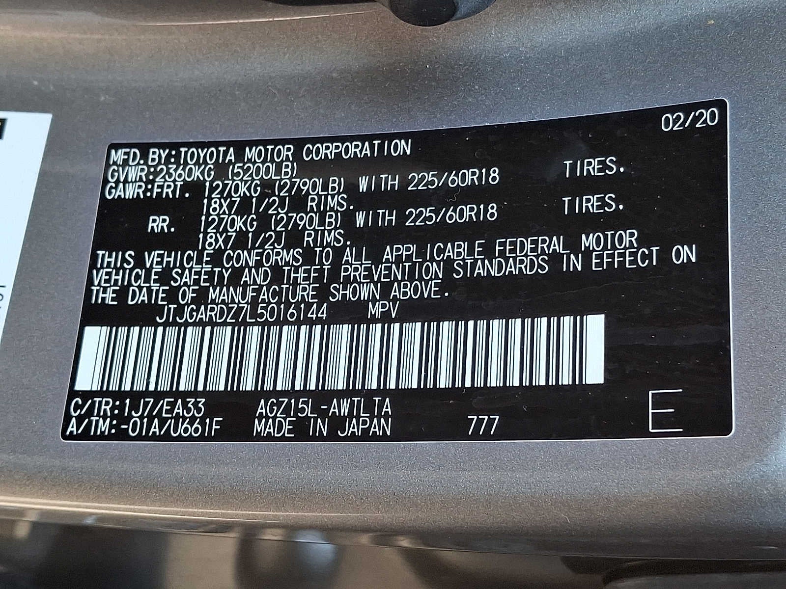 2020 Lexus NX 300 NX 300 AWD