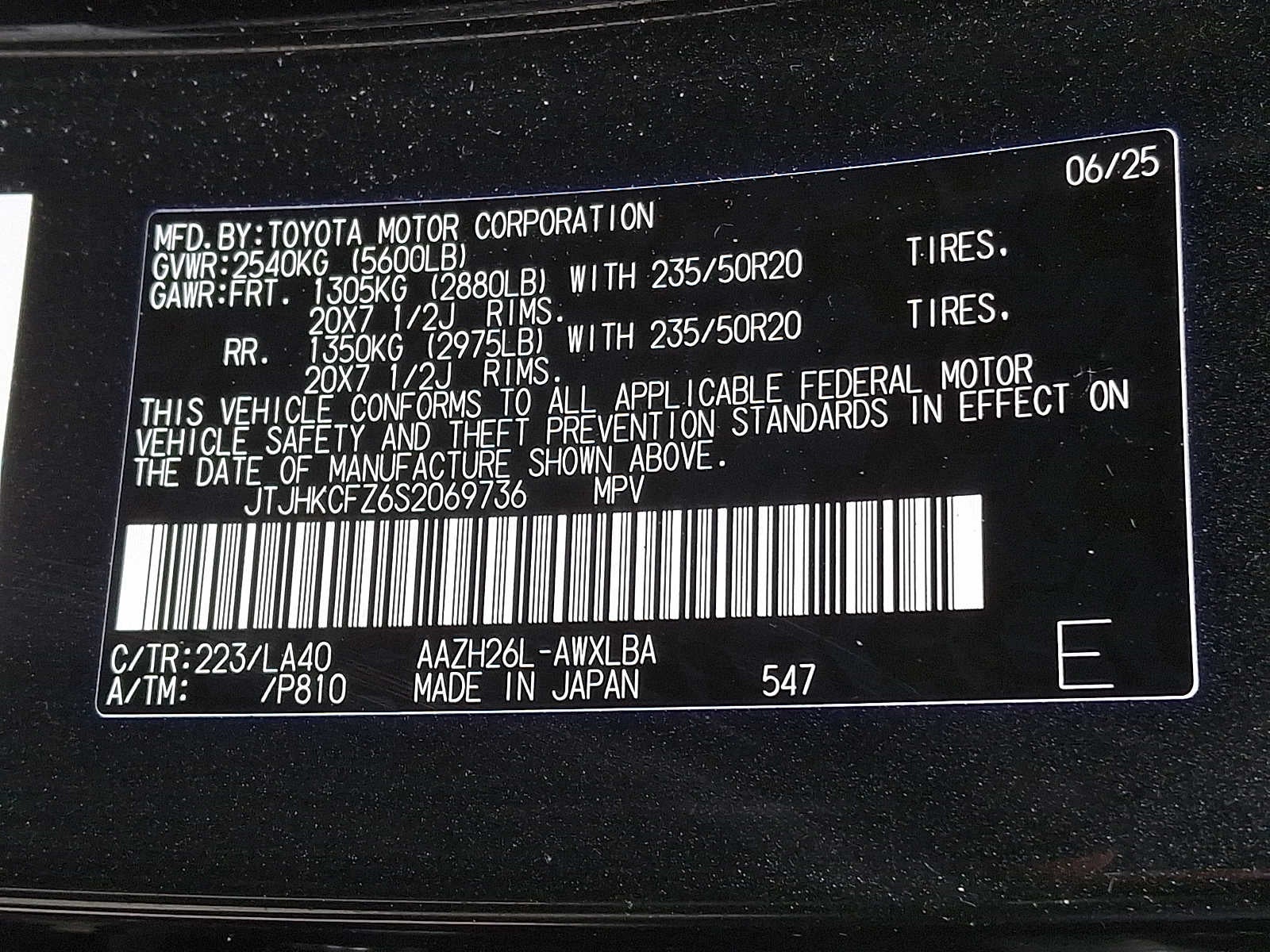 2025 Lexus NX NX 450h+ Luxury AWD