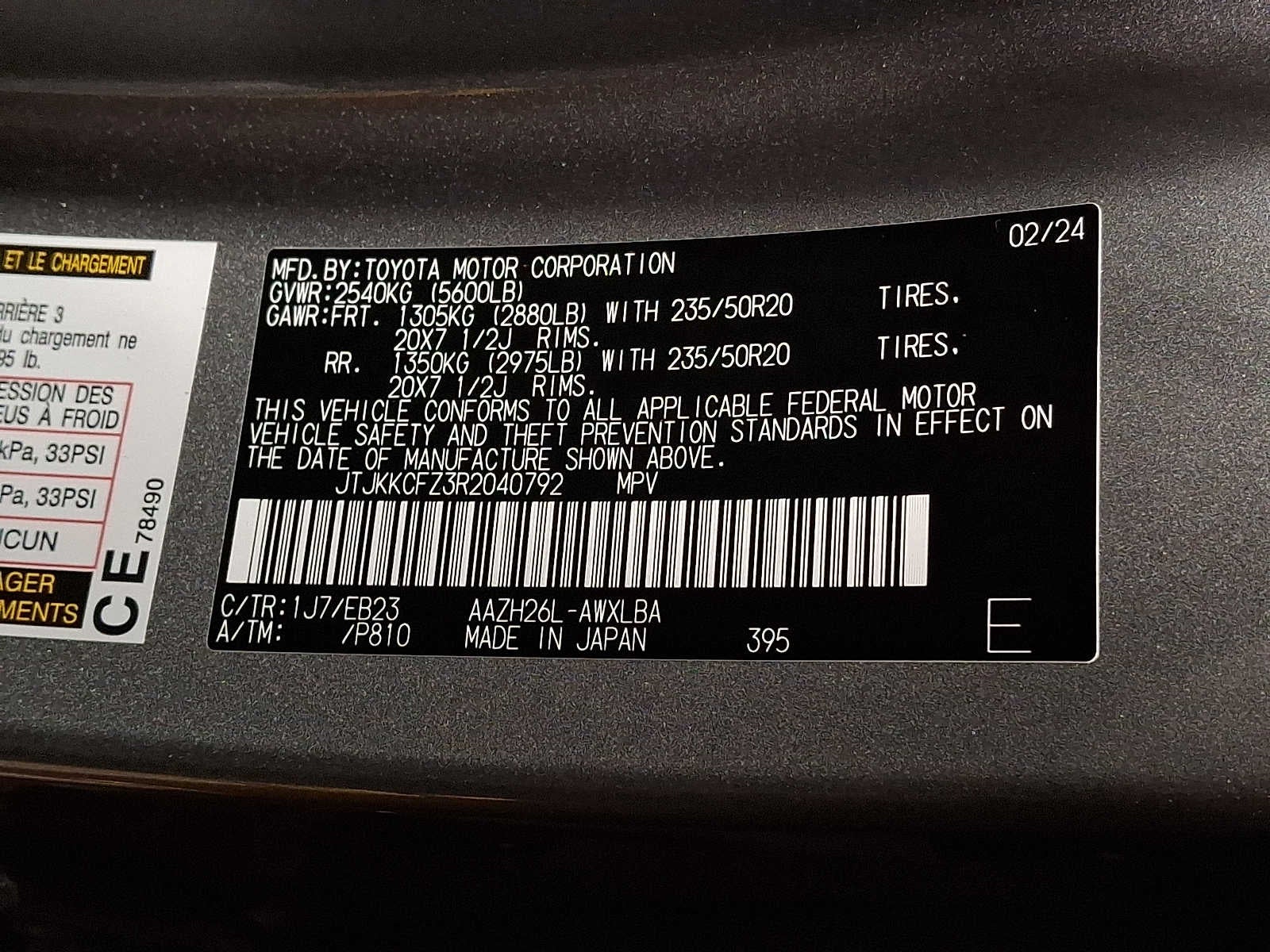 2024 Lexus NX 450h+ F SPORT Handling