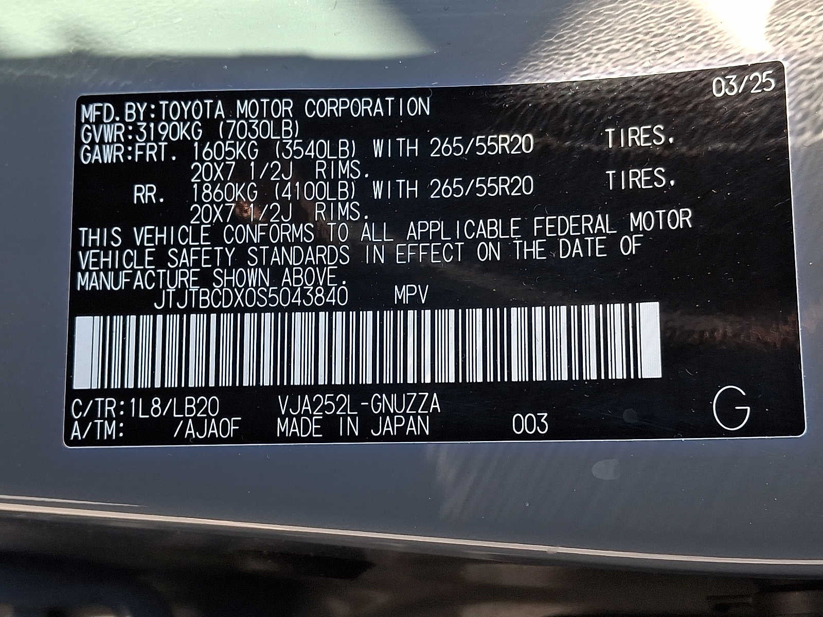 2025 Lexus GX 550 Premium+